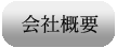 ЊTv